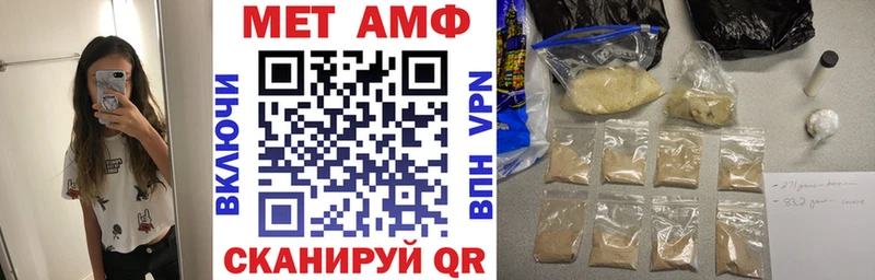 АМФЕТАМИН Розовый  Хилок 
