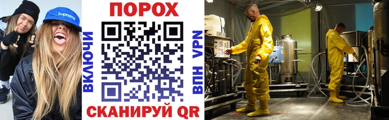 АМФЕТАМИН Premium Хилок