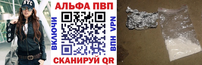 Alfa_PVP кристаллы  Хилок 