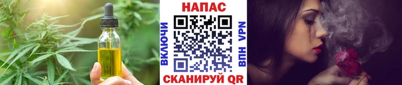 Печенье с ТГК конопля  где продают наркотики  Хилок 