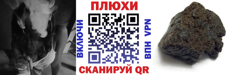 что такое   Хилок  это состав  ГАШИШ Ice-O-Lator  kraken сайт 