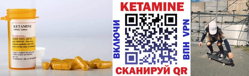КЕТАМИН ketamine  где найти наркотики  Хилок 