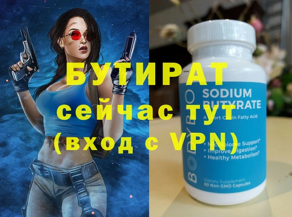 кокаин премиум Михайловка