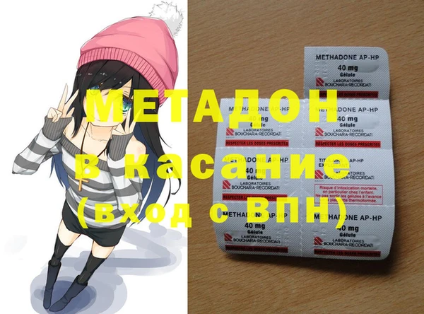 кокаин премиум Михайлов
