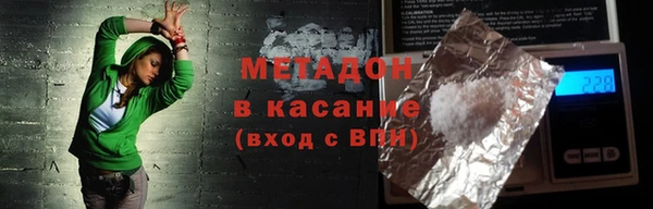 кокаин премиум Михайловка