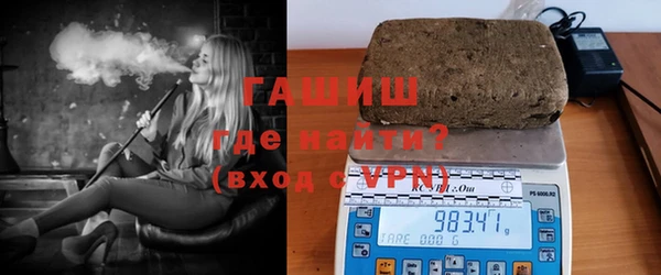 бутират Медвежьегорск