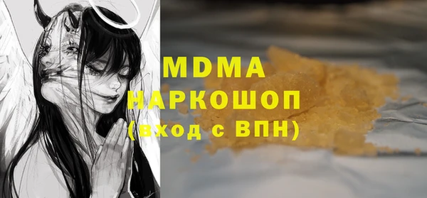 кокаин премиум Михайлов