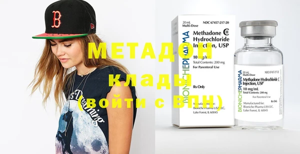 кокаин премиум Михайлов