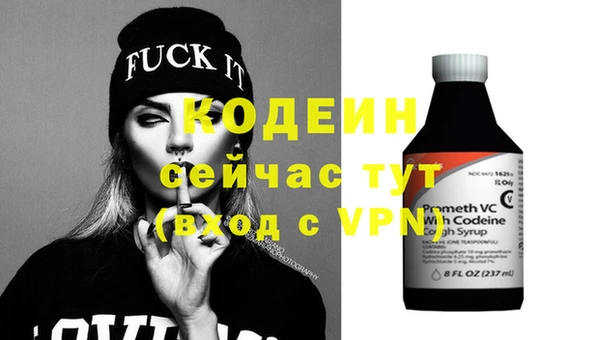 кокаин премиум Михайлов