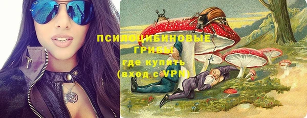 кокаин премиум Михайлов
