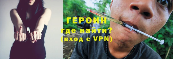 кокаин премиум Михайловка