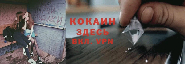 кокаин премиум Михайловка