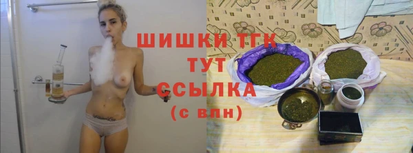 бутик Белая Холуница