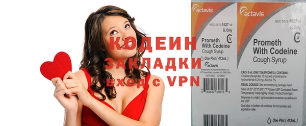 кокаин премиум Михайловка