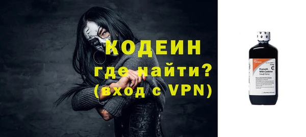 кокаин премиум Михайлов