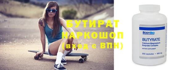 трава Мегион