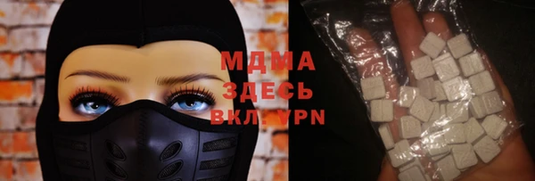 кокаин премиум Михайловка