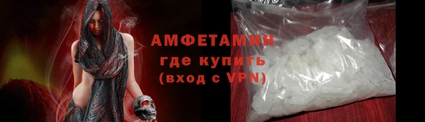 мефедрон мука Бежецк