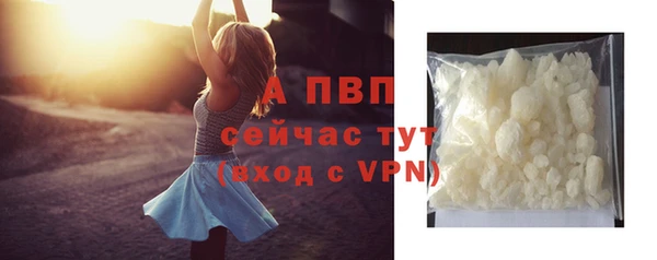 кокаин премиум Михайловка