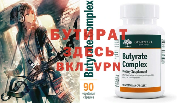 таблы Белая Калитва