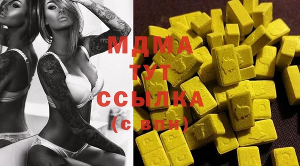 таблы Белая Калитва