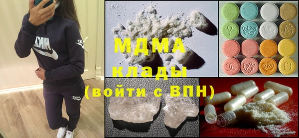 кокаин премиум Михайловка
