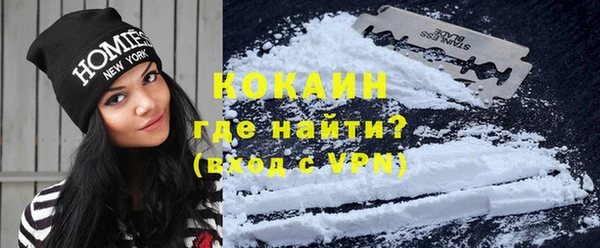 кокаин премиум Михайлов