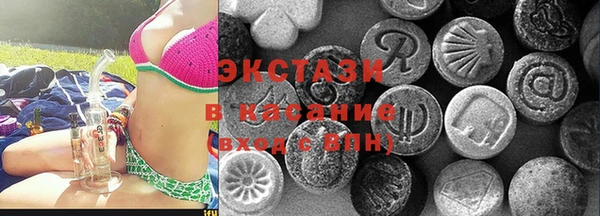 кокаин премиум Михайловка