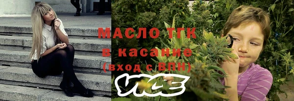 кокаин премиум Михайловка