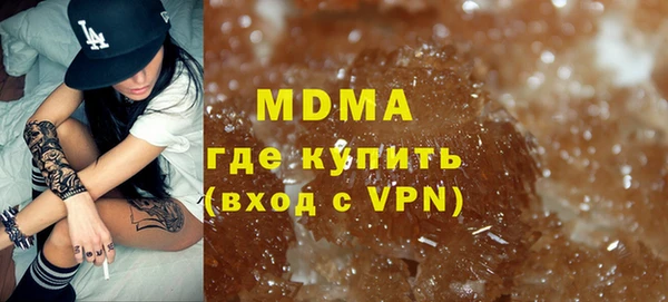 кокаин премиум Михайловка