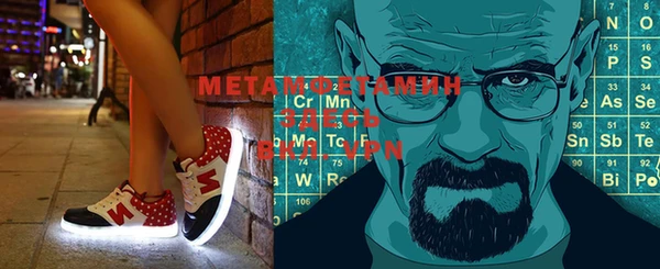 кокаин премиум Михайлов