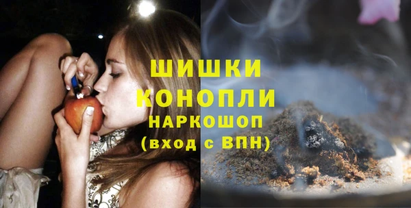 мефедрон мука Бежецк
