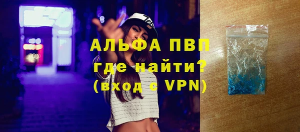 кокаин премиум Михайлов