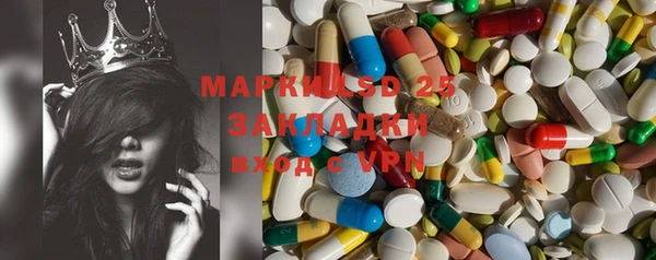 кокаин премиум Михайловка