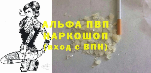 бутик Белая Холуница