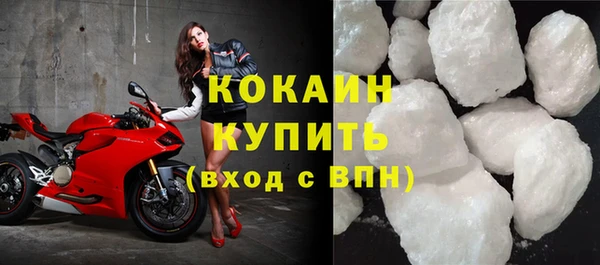 кокаин премиум Михайлов