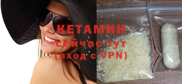 кокаин премиум Михайловка