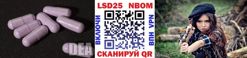 магазин  наркотиков  Хилок  кракен ТОР  Лсд 25 экстази кислота 