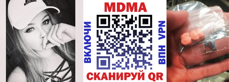 MDMA VHQ  Хилок 