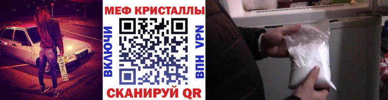 Мефедрон 4 MMC  хочу наркоту  Хилок 